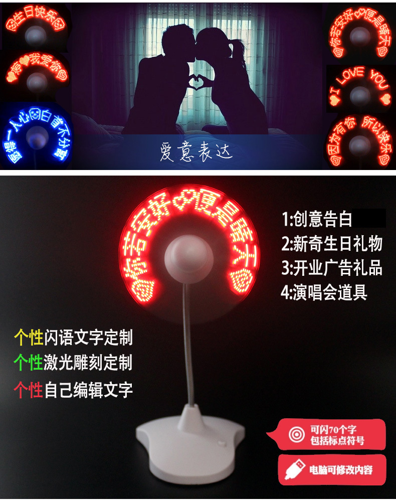 Ventilateur USB - Ref 401888 Image 5