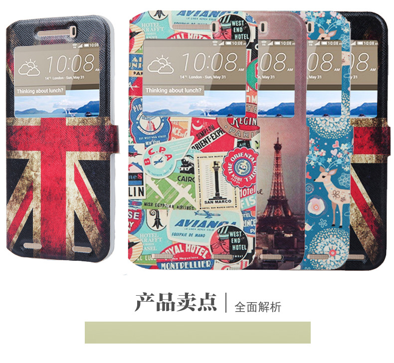 【HTC One Me手机壳 One Me皮套 htc m9e保