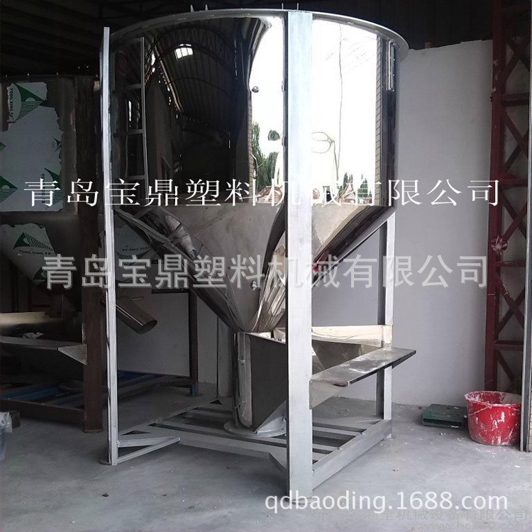 供应粉末塑料颗粒立式混料机 青岛混色机 混合机 搅拌机 拌料机