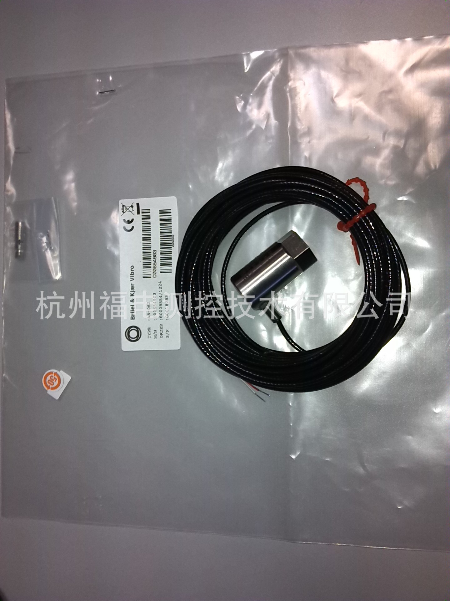 德国申克加速度传感AS-062/050/0