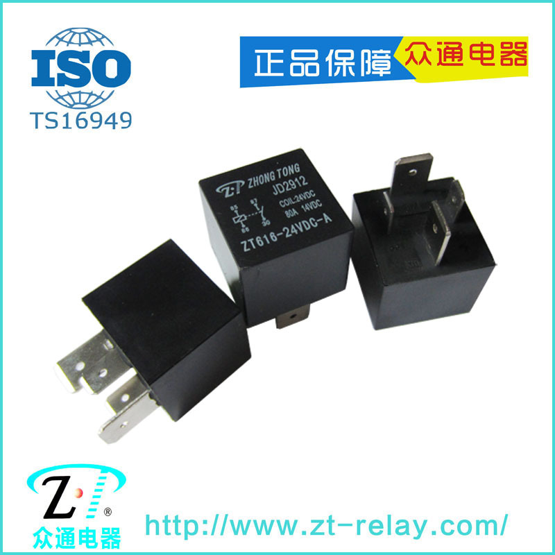 厂家直销80ADC12V汽车音响继电器 大电流汽车继电器供车厂