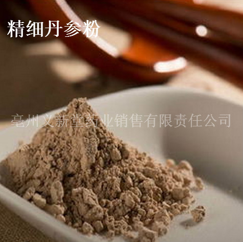 丹参粉3_meitu_8