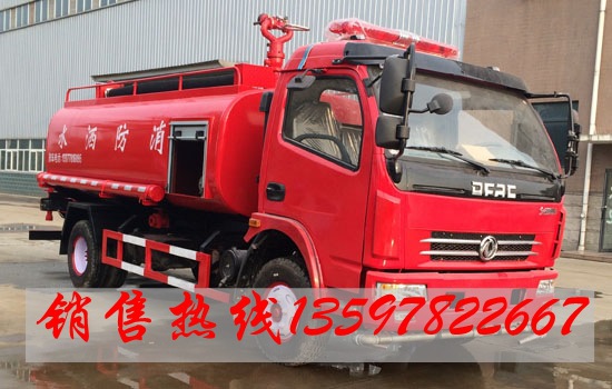 东风多利卡消防洒水车4_副本