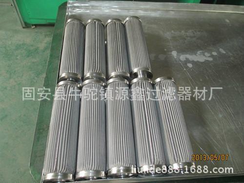 厂家供应化工设备用高压滤芯  不锈钢高压滤芯  耐高温除尘滤筒