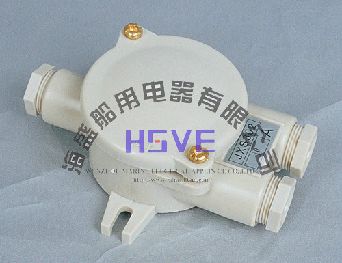 供应10A船用防水尼龙接线盒JXS302接线盒 防水船用信号灯