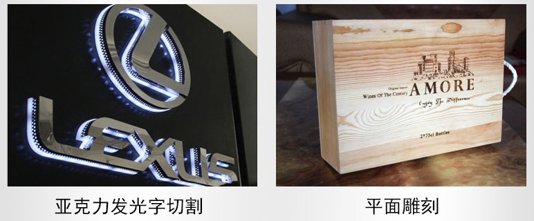 激光机样品3