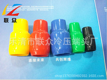 |o ӽ^V-150 PVCȼo 䉺o 