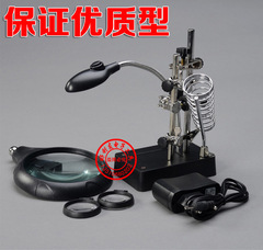 批發MG16129-C 帶光源電路板放大鏡 助焊架檯燈式維修放大鏡