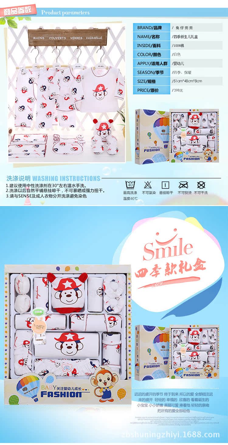 Coffret cadeau pour nouveau-né - Vêtements + Accessoires - Ref 1956284 Image 24