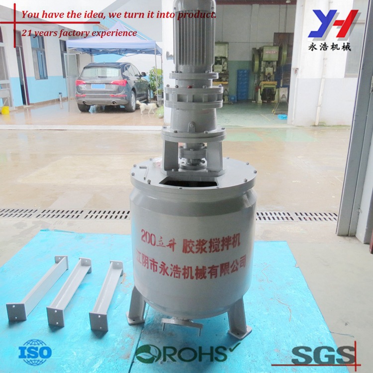 定制橡胶原材料机械，橡胶混炼机50-500l