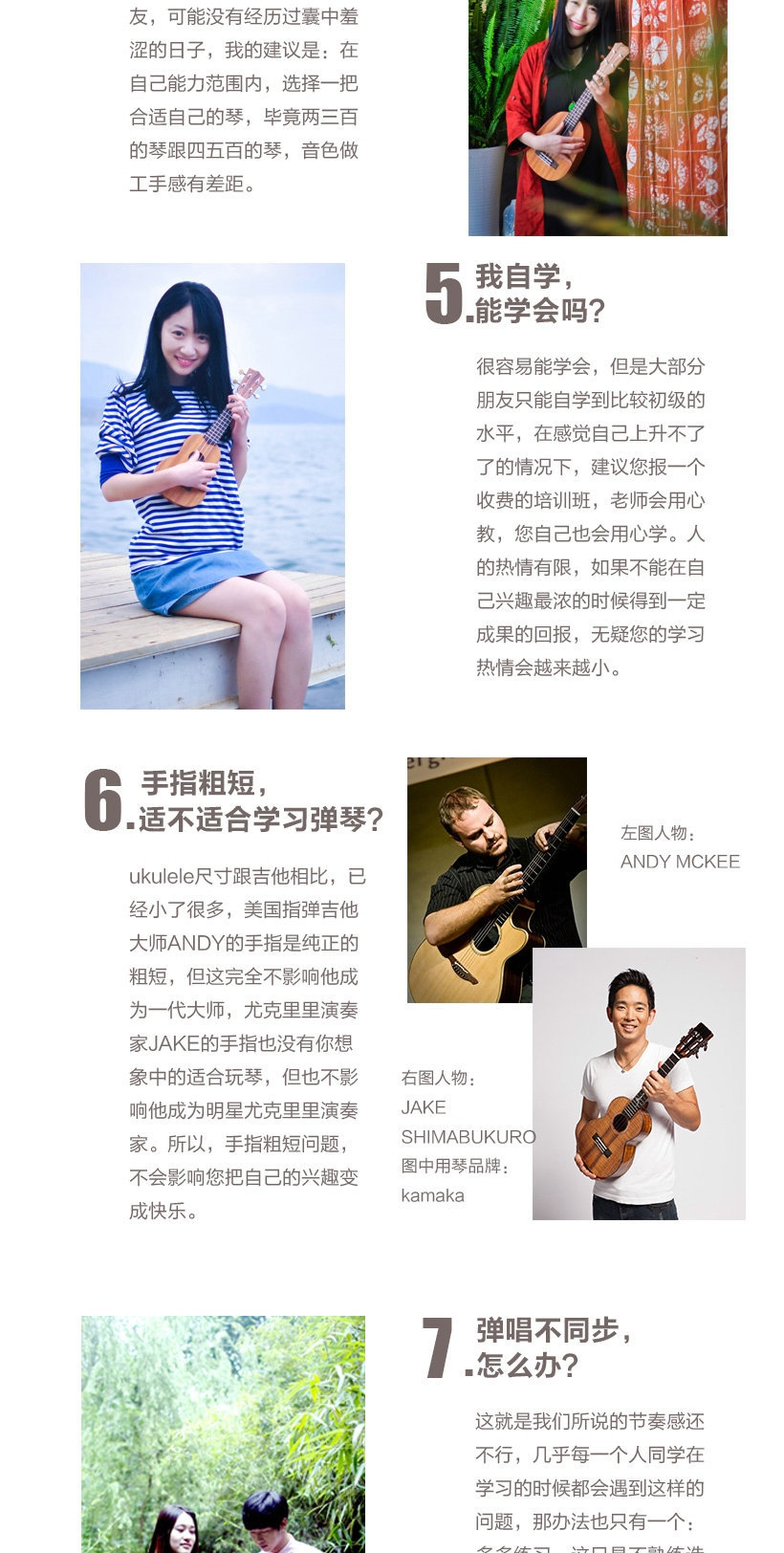 Tom-尤克裡裡-ukulele-烏克麗麗TUC200-21