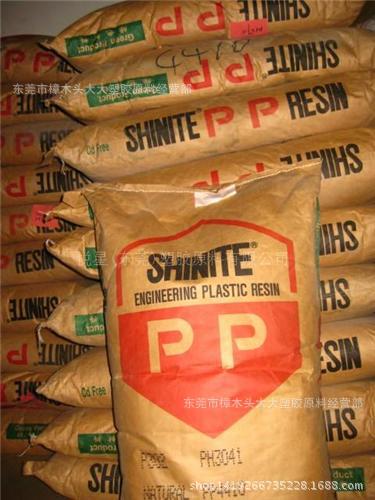 PP/台湾新光/PP4410 挤出注塑阻燃级汽车电子电器部件耐候