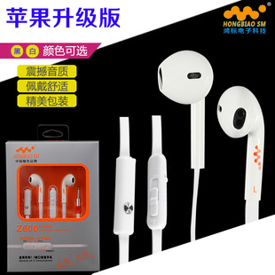 Hongbiao HB-Z600 Smart Universal Subwoofer Earplugs In-Ear Mobile Phone Foreign Trade American Standard Headset