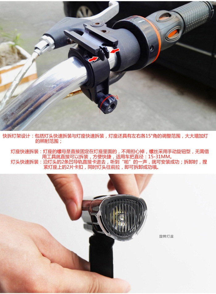 Eclairage pour vélo - phare - Ref 2401472 Image 9