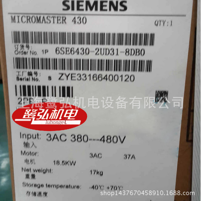 西门子风机水泵变频器6SE6430-2UD31-8DA0 18.5kw M430变频器