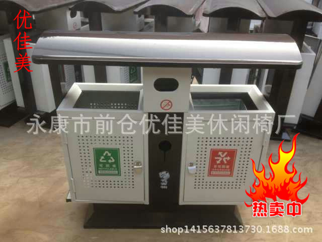 优佳美10666  户外垃圾桶 环卫分类大号垃圾箱100*35*100