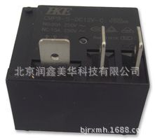 供MULTICOMP进口原装各式固态信号功率继电器MCCMP8-S-DC12V-C