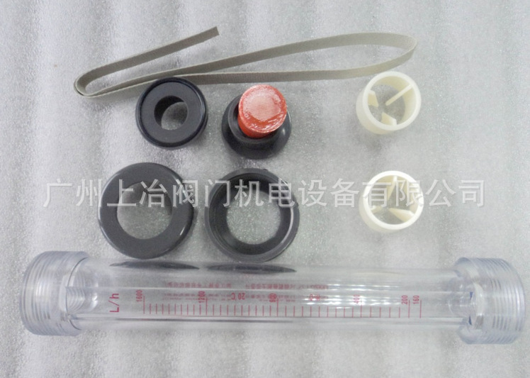 LZS-15承插型塑料管浮子流量计20，50，100，160，250升/小时