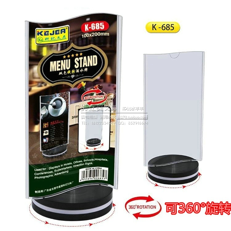 批发旋转双面酒水牌T形台牌 亚克力台卡价格牌展示牌100X200