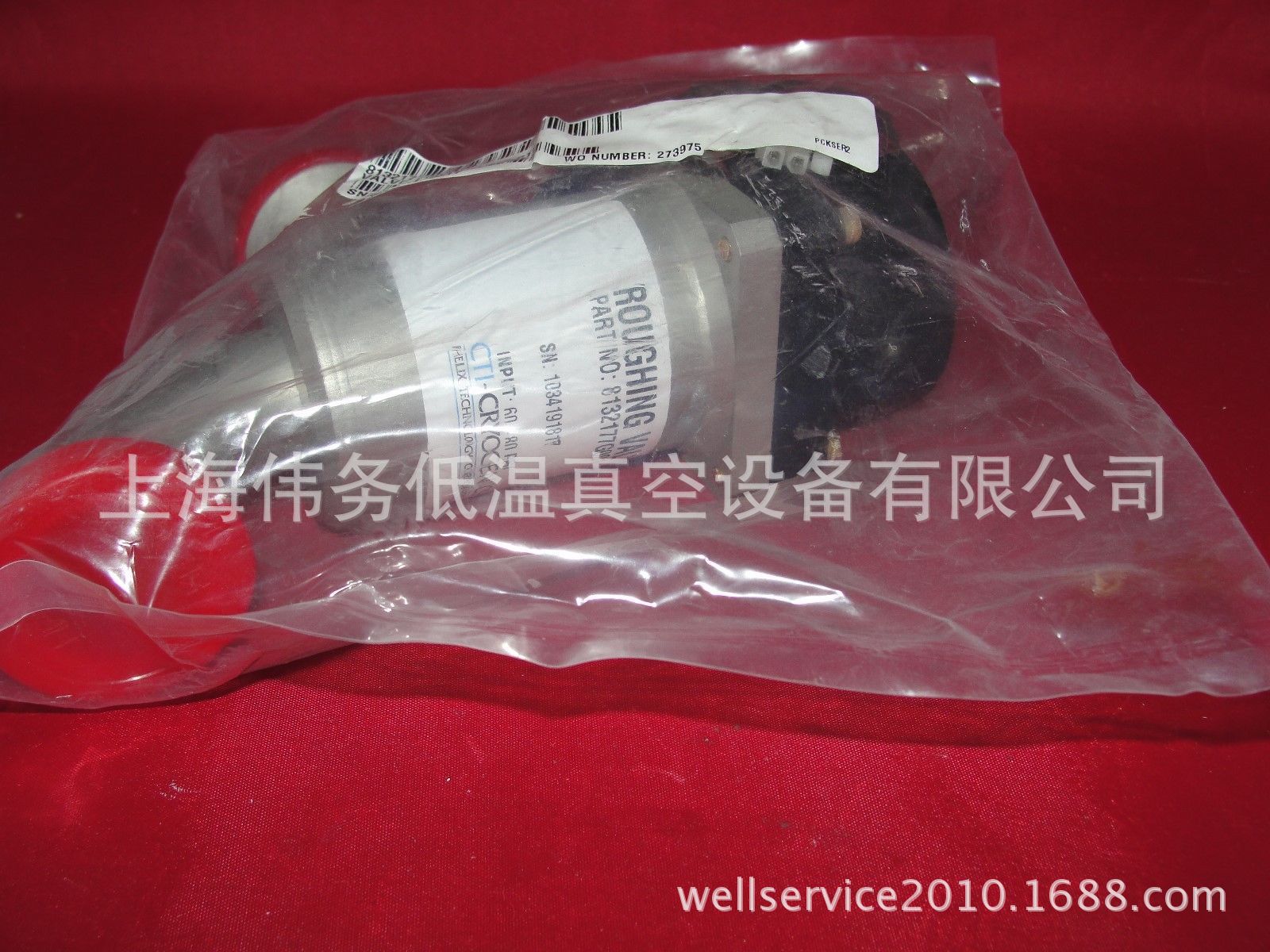 CTI Roughing Valve 8132177G001