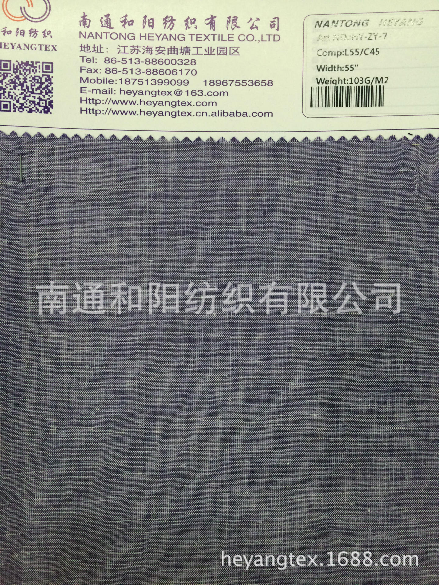 HY-ZY-7 Linen cotton yarn dyed in stock现货亚麻棉色织布