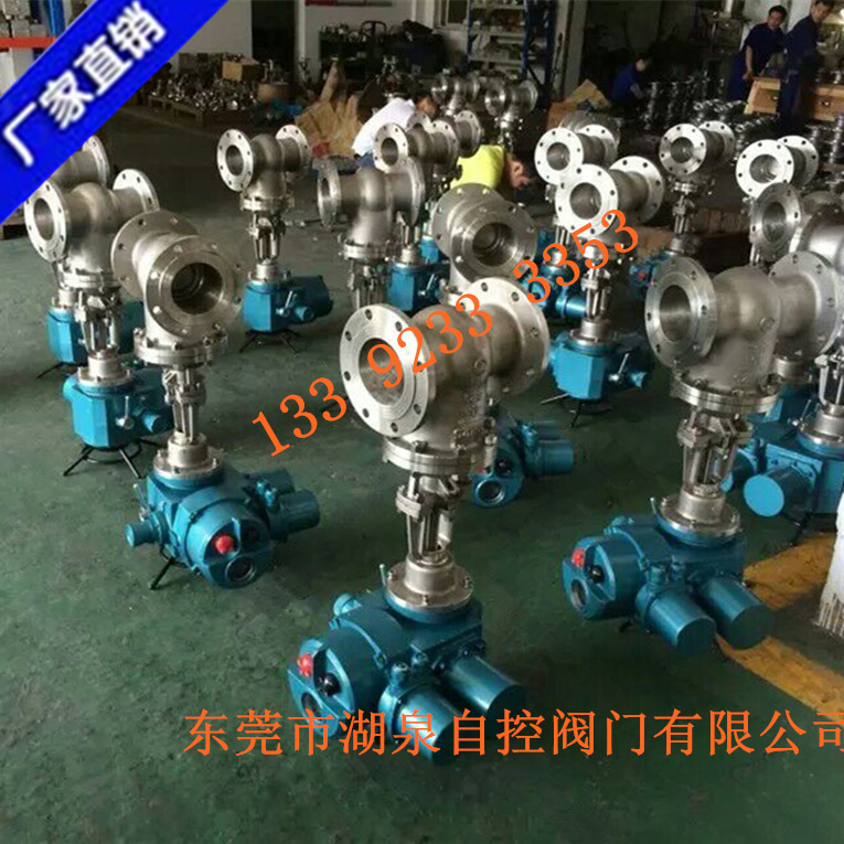 厂家供应Z941H-16电动调节闸阀4-20ma模拟量智能调节电动闸阀