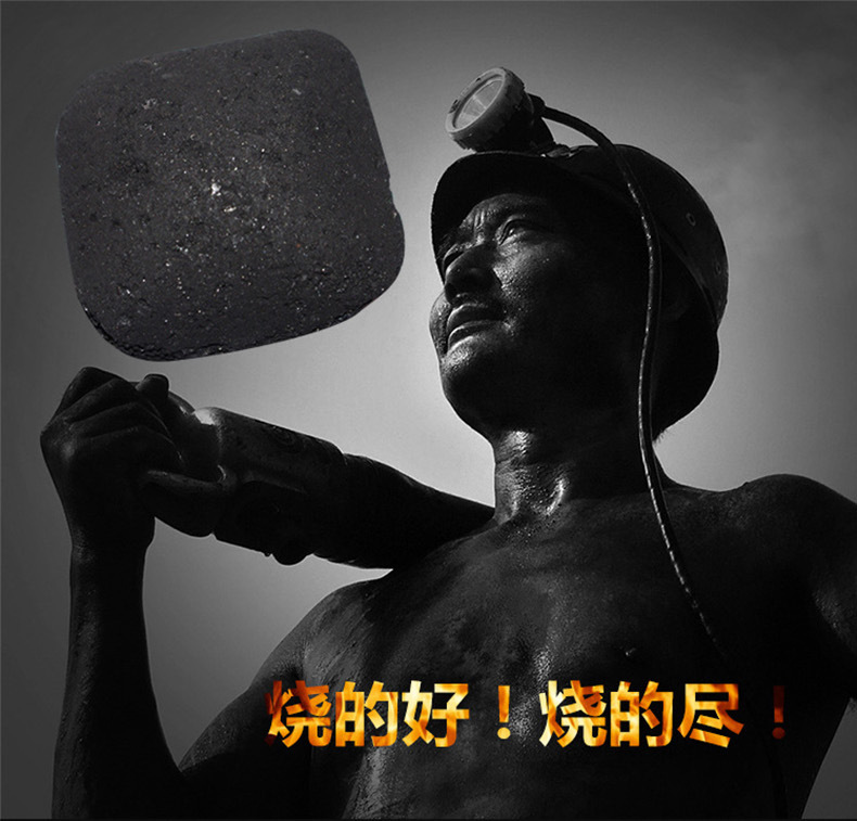 炭詳情_01