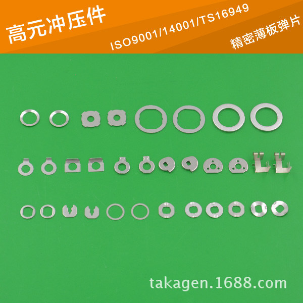 冲床加工产品 电脑plate SUS301 冲床加工产品 0.05mm精密