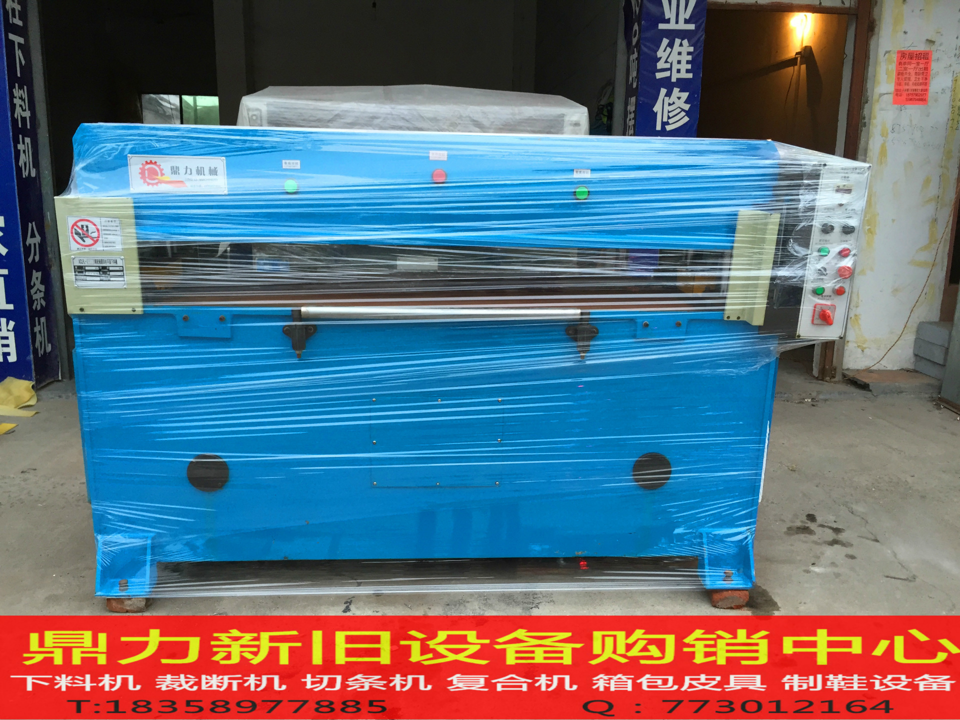 精密四柱下料机裁断机液压冲床箱包皮具开料机