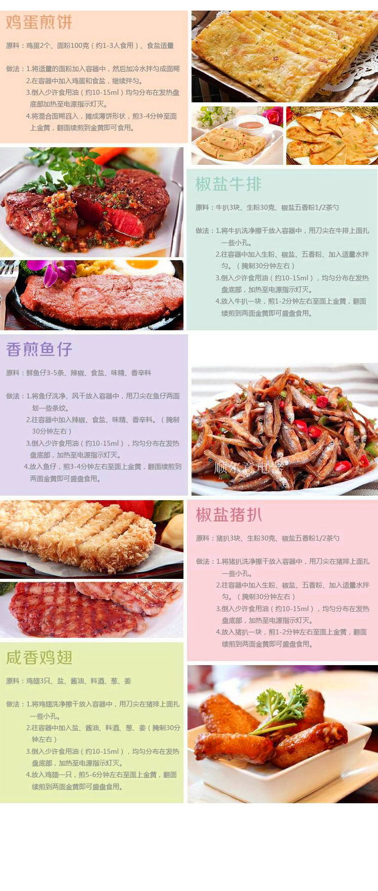 爆米花机 详情-9