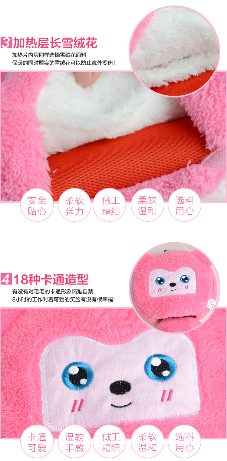 Coussin chauffant USB dessin animé - Ref 423403 Image 33