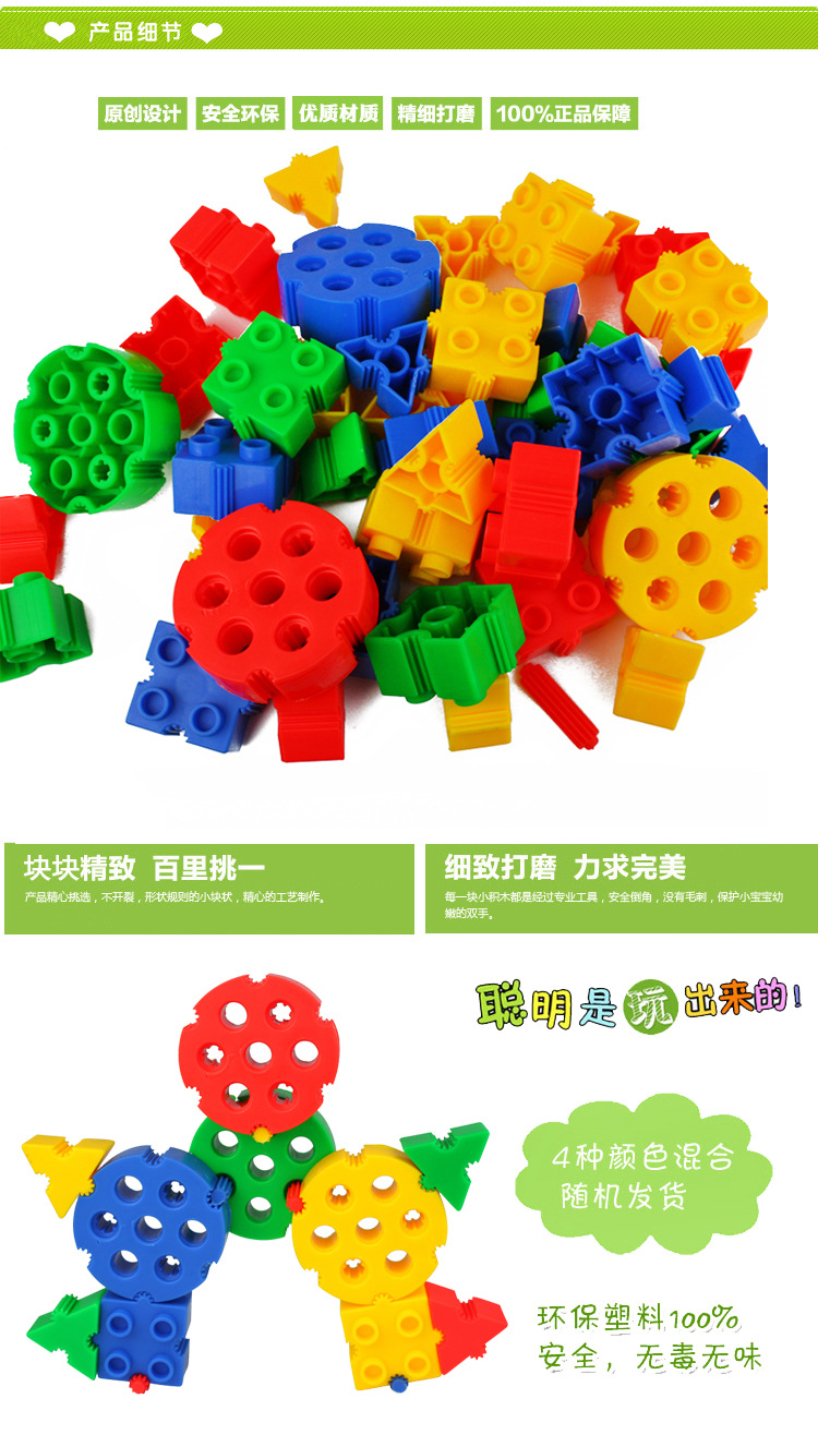 产品描述模板_07