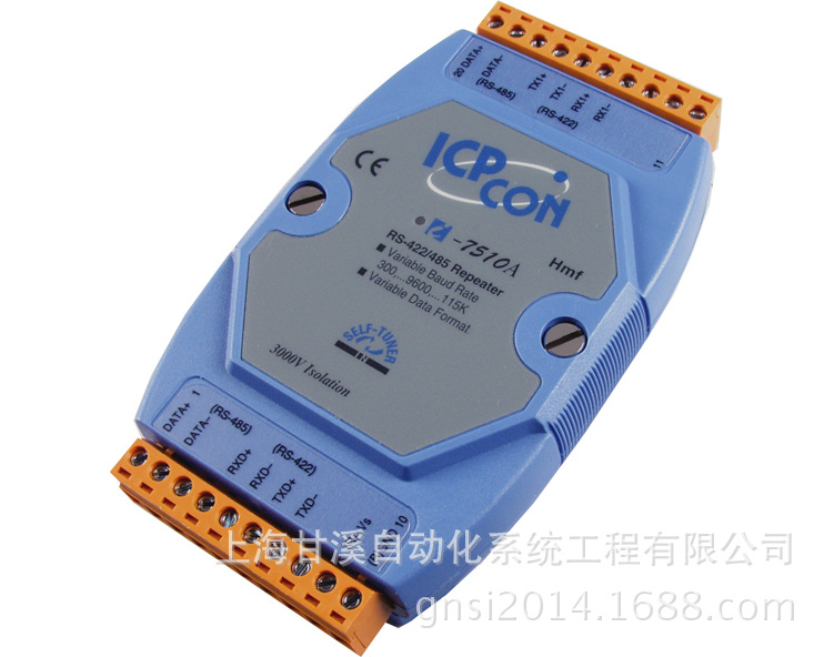 I-7510A泓格串口通讯中继器,RS-485/422隔离模块
