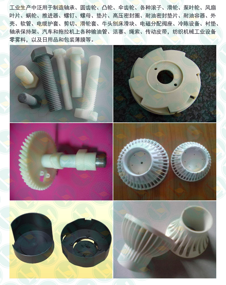 PA66/邦民/B15GNC 注塑级 加玻纤15%