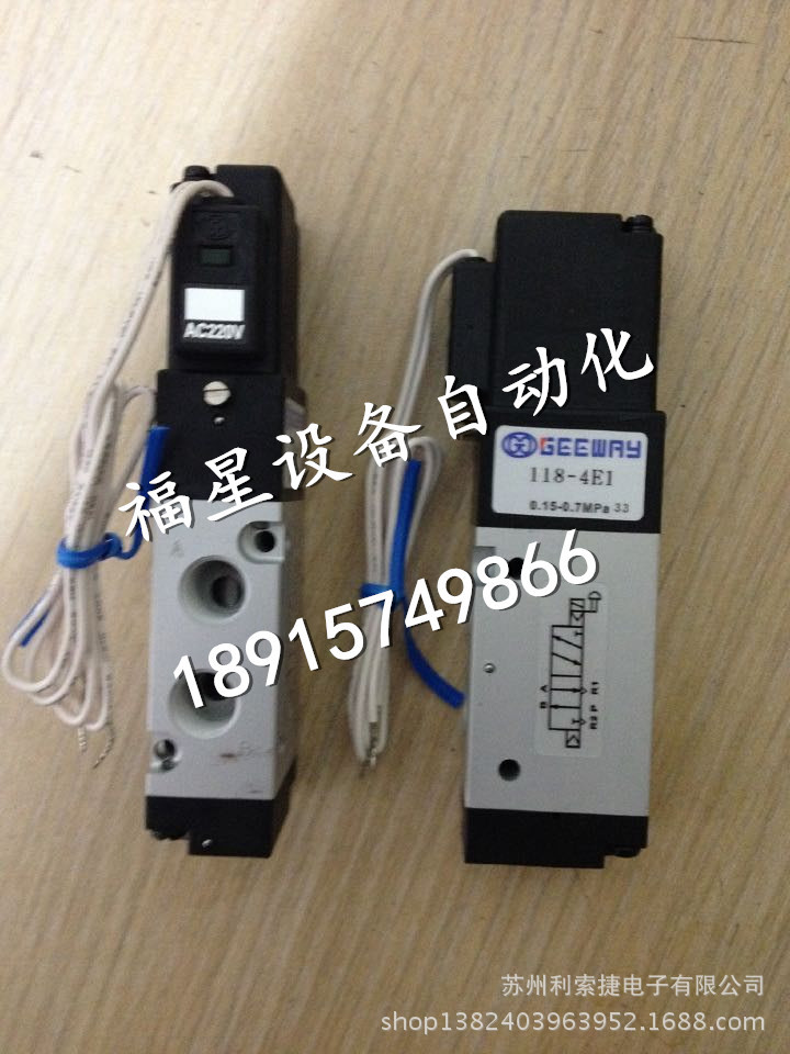 现货台湾奇韦电磁阀118-4E1-L AC220V台湾奇韦GEEWAY电磁阀