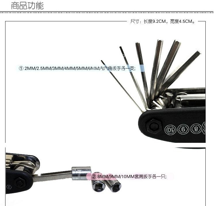 Outils pour vélo - Ref 2280581 Image 32