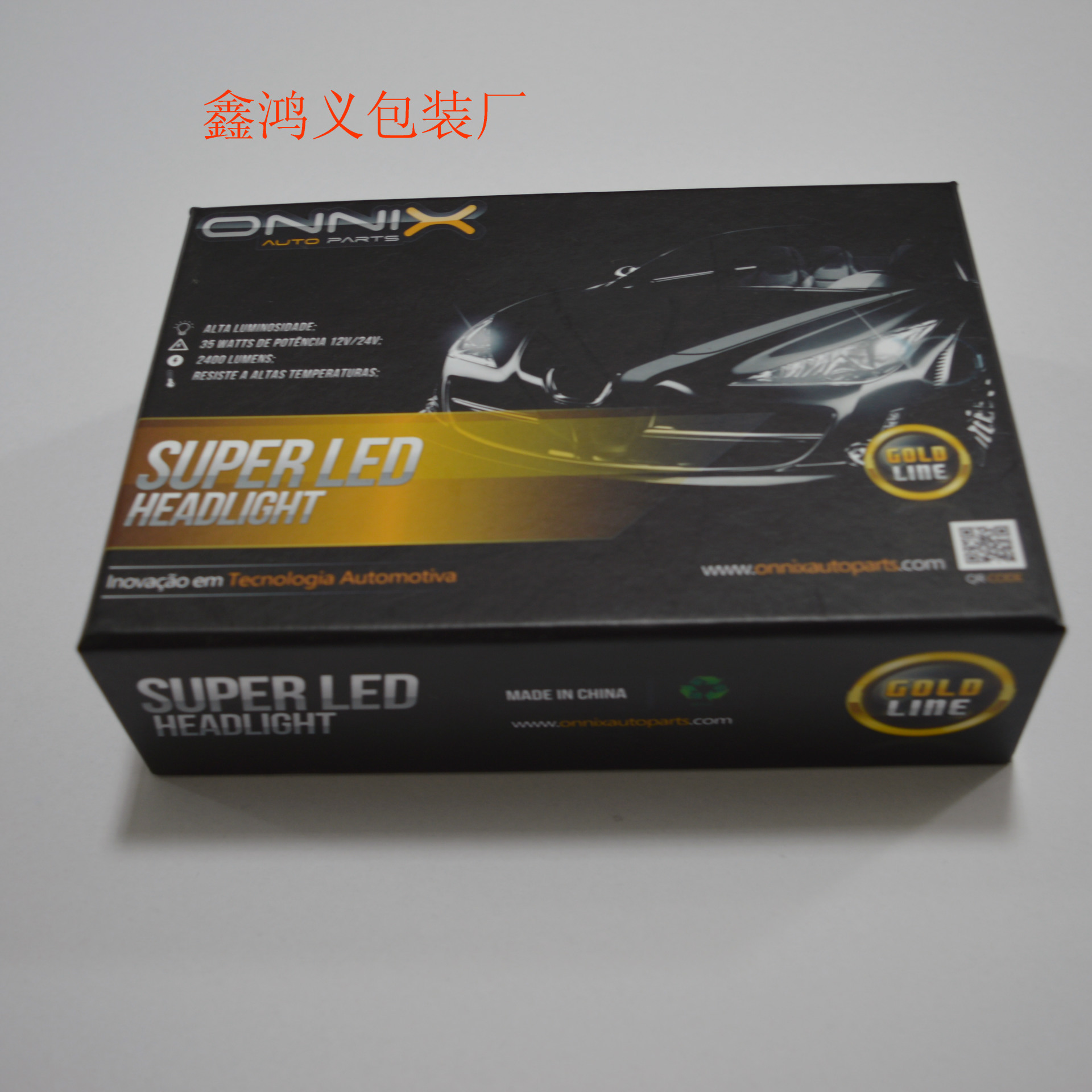 抖音网红汽车led车灯包装盒纸盒全新智能LED汽车大灯包装盒-阿里巴巴