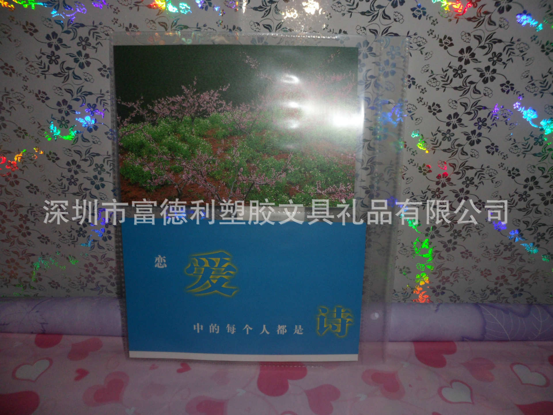 SAM_1500