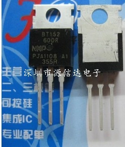 BT152-600R TO-220 单向可控硅 13A/600V 全新原装