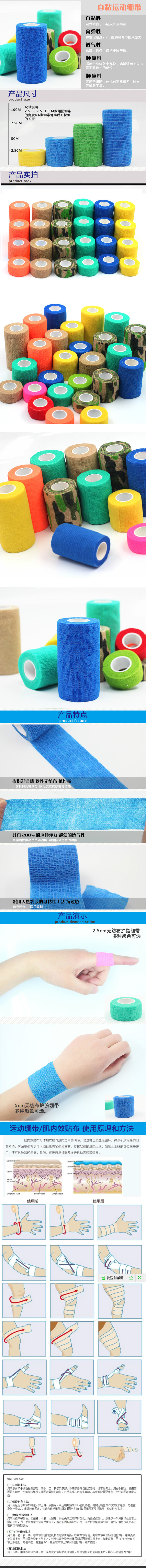 Protection sport - Ref 586151 Image 53