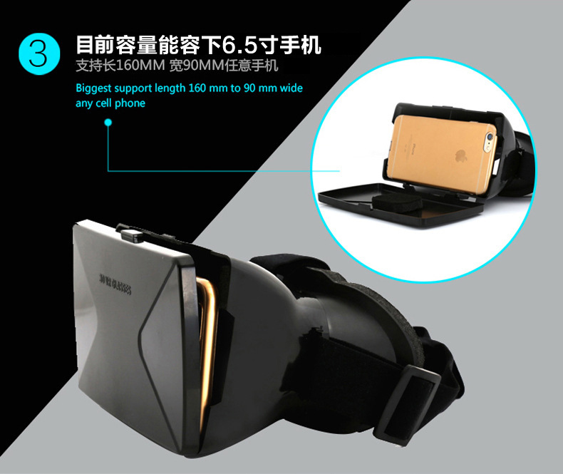 Lunettes VR ou 3D IUSE - Ref 1230910 Image 10