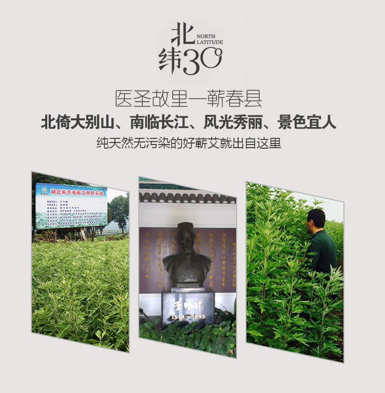 25雷火灸-详情_02