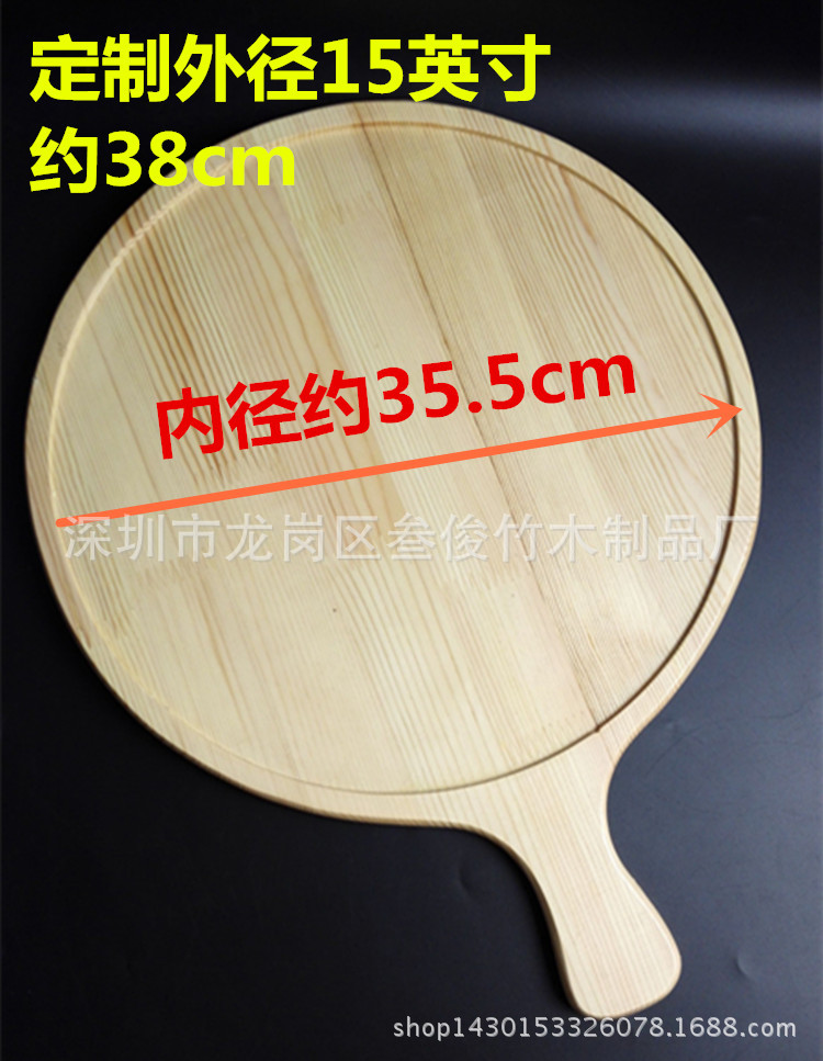 外徑15英寸上油