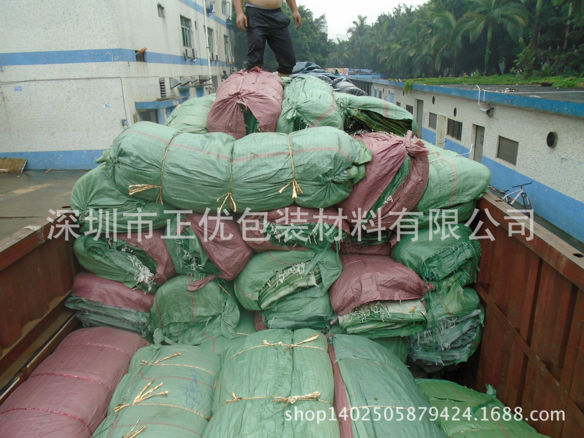 供应2015集装箱吨袋 化工专用编织集装袋 双经丝强拉力吨包袋