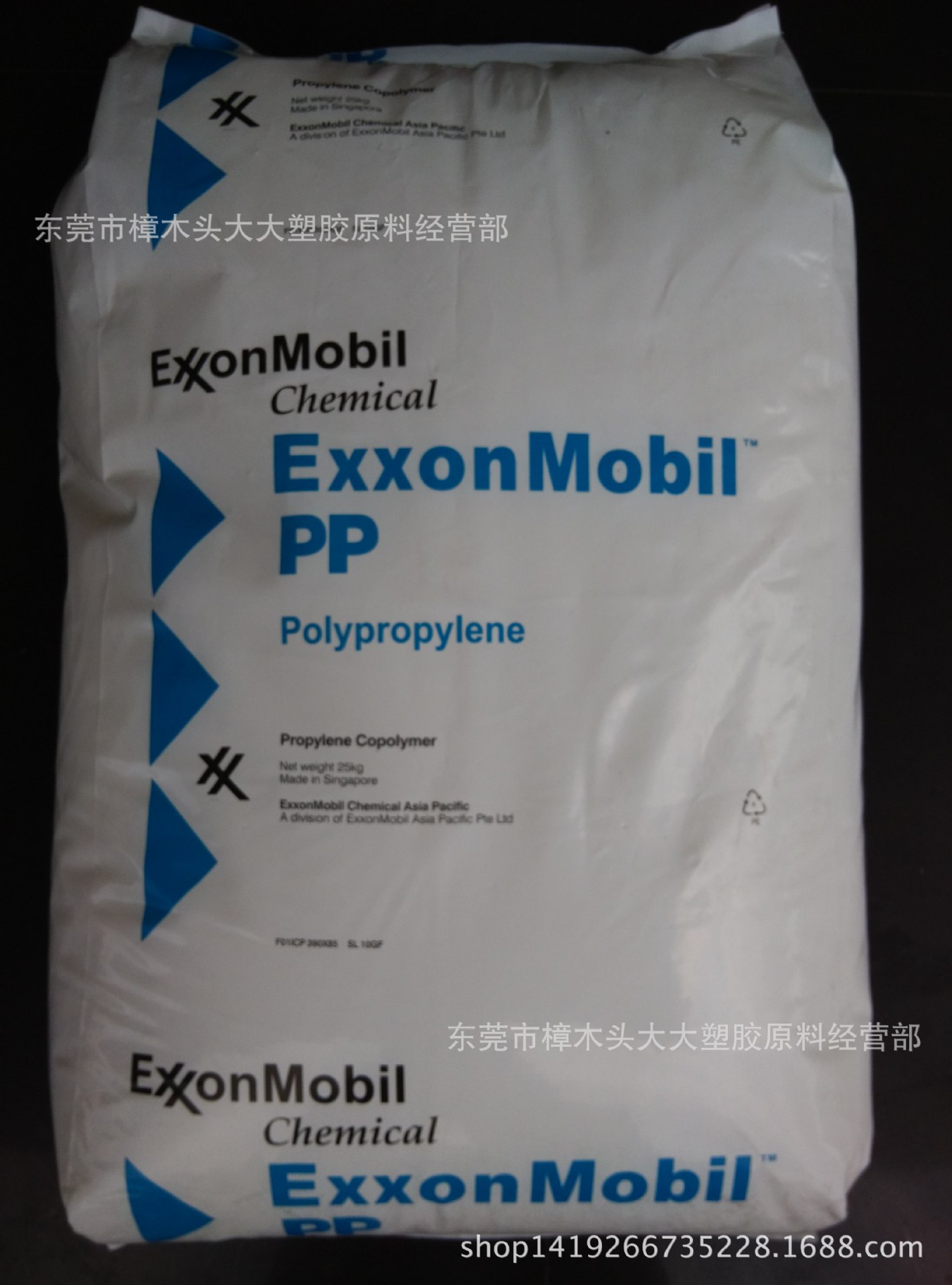 PP/沙特/PP9074MED注塑 食品 医疗医用级 高流动 透明级 注射器