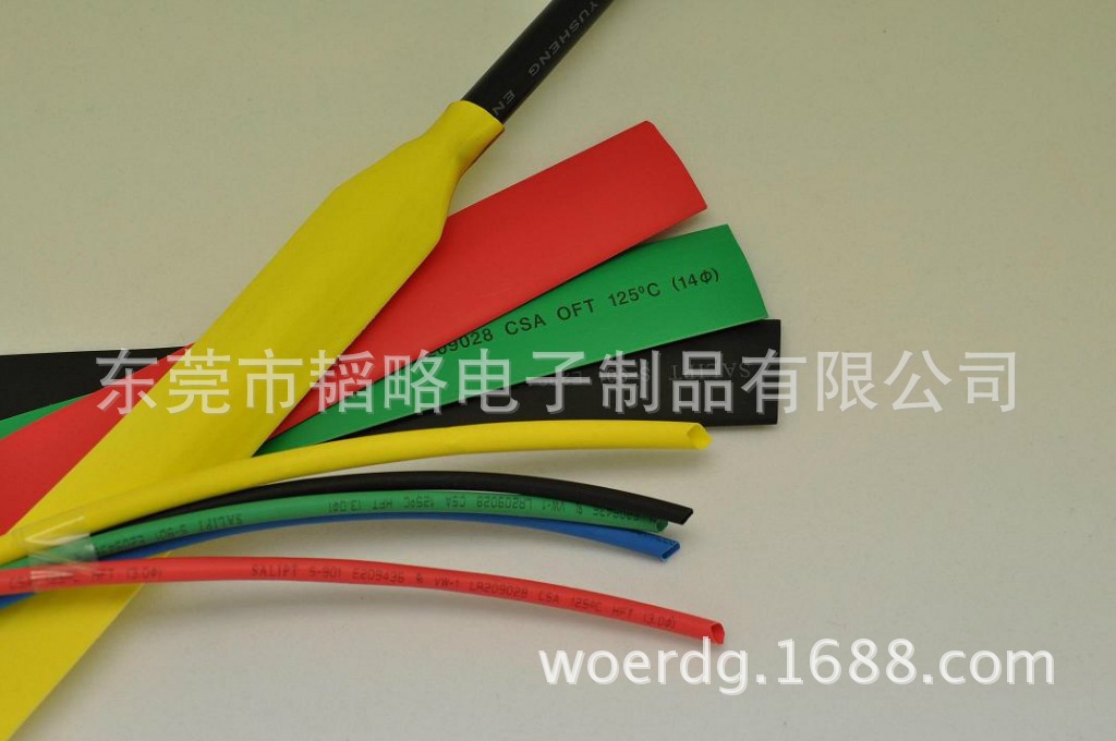 PE热缩绝缘套管 黑色白色 黄色 蓝色 透明 红色 蓝色