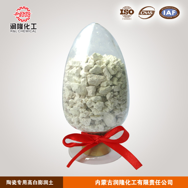 陶瓷用钠基膨润土 陶瓷用膨润土厂家直销