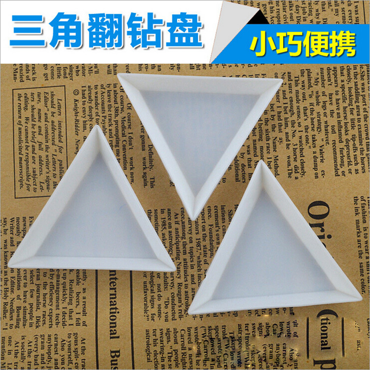 DIY Jewelry Accessories Beaded Material (Box) 7.4cm Triangular Bead Plate (Rice Bead Plate Diamond Painting