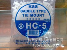 ̨���Pʿʿ KSS�����̶��� �����̶��� HC-5 �R���ι̶��� �h��
