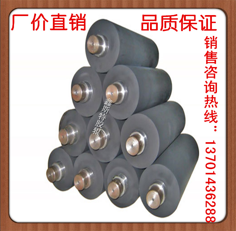 压延机胶辊流延机胶辊_副本